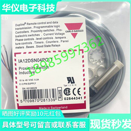 接近开关传感器IA12DSN04PO-T全新原装正品