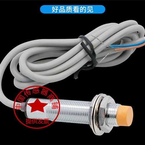 议价现货热销原装传感器   IM12-D1NA08-L IM12-D1NB08-L  接