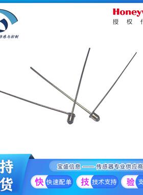 OP516A 金属红外光电感测器 SD1440-004L 开关发射 收发接收管