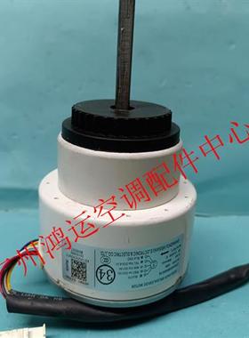 适用于TCL圆柱形柜机空调电机ZWK465B000016直流马达ZWK465A50503