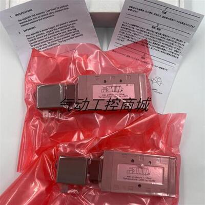 议价原装正品纽曼蒂克电磁阀 400127-181现货销售议价