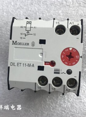 原装时间继电器DILET11-M-A DIL ET11-M-A