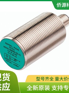 NBB10-30GM50-E2-V1倍加福电感式感测器 货号326161-0163型号齐全