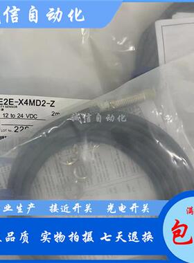 E2E-X40MD1L30-M1TGJ-T 0.3M E2E-X40MD2L30-M1TGJ-T 0.3M