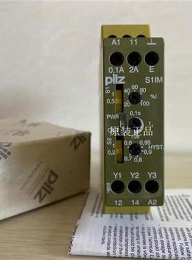 Pilz 828050 电流监控继电器 S1IM 230-240VAC IM 0.01-15A