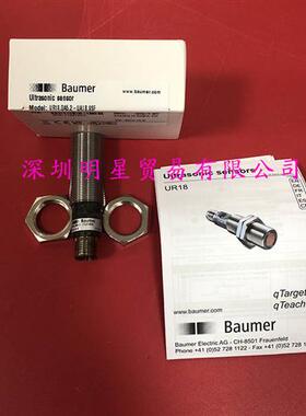 UR18.DA5.2-UA1B-9SF光电开关原装正品假一罚十