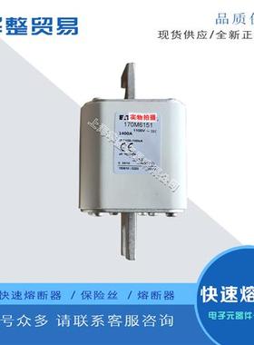 巴斯曼快速熔断器170M5806 170M5807 170M6035 170M6125