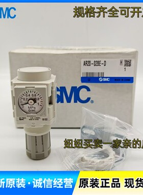 SMC减压阀AR20K-02-D AR20K-02B-D AR20K-02BE-D G E BG-D现货