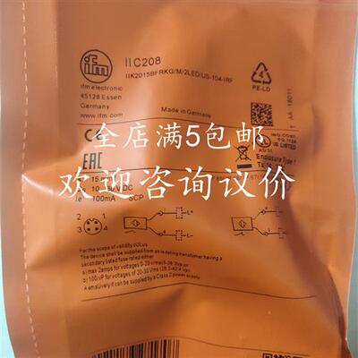 IFM易福门接近开关 IIC200 IIC201 IIC206 IIC207 IIC208传感器