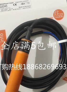 议价全新电感式接近开关IF5644 NI5003 IA5045 IG0101 IG0325