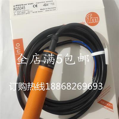 议价全新电感式接近开关IF5644 NI5003 IA5045 IG0101 IG0325