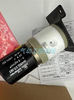 议价原装正品aopon电磁阀304302.2/3.02T三通塑料电磁阀现货销售