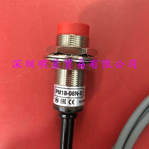 原装正品台湾接近传感器PM18-08N-S假一罚十