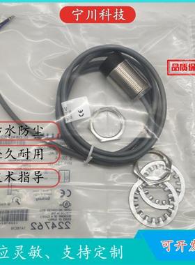 议价全新巴鲁夫BES00L2 BES 516-3022-G-E4-C-PU-02传感