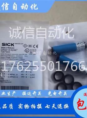 议价光电 GRSE18-N2447 D2446 GRS18-D2426 GRE18-P2417 2437