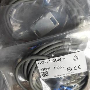 现货出售 正品 日本奥普士光电传感器BGS S08N全新原装