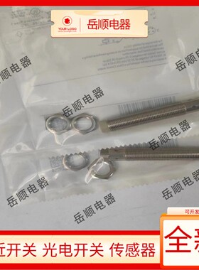 全新易福门接近开关IFT217 IFT203 IFT204 IFT210 IFT216传感器