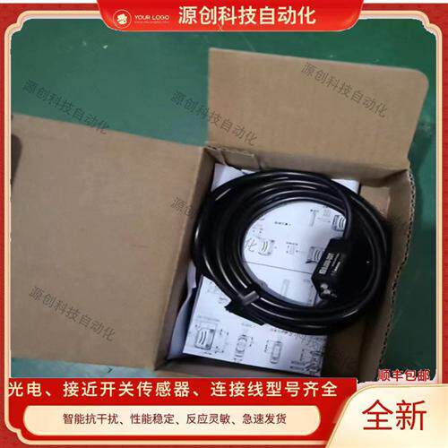 全新光电开关BJ300/100/1M-DDT BJ3M-PDT BJ7M/10M/15M-TDT传感器