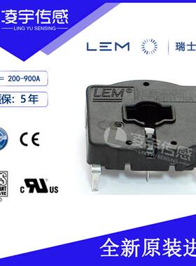 HC6F200-S 300 400 500 600 700 800 900-S汽车电流传感器