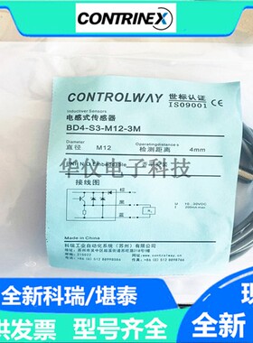 开关BD2/BD4/M12S/BD5/BD8-S3-M18S/ND8-S4-M18S/ND8-S1-M18S