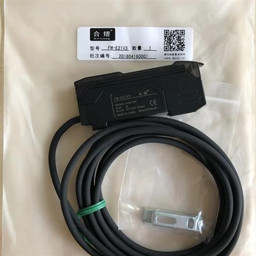 合熠HEAYI光纤放大器FM-E21V3 全新原装正品现货出
