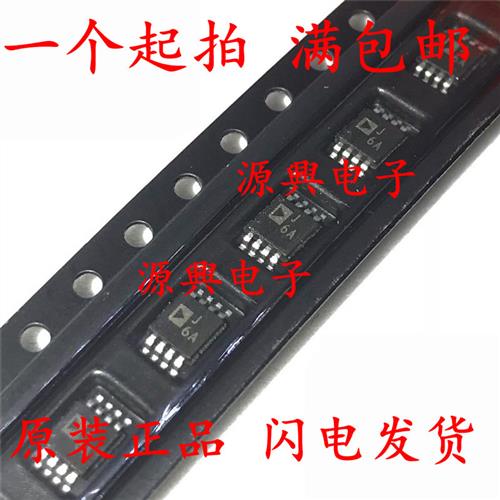 议价全新原装 AD8310 AD8310ARM AD8310ARMZ MSOP8 丝印J6A 可直