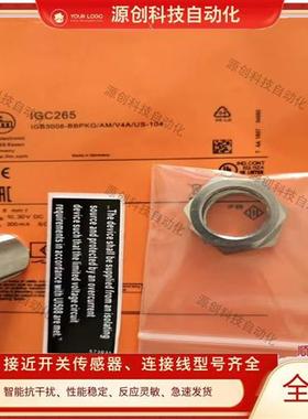 易福门全金属IGC265 IGC263 IGC262 IGC261 IGC260 IGC248 传感器
