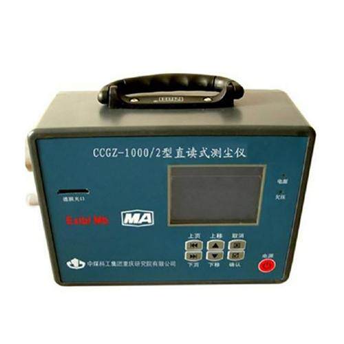 中煤科工CCGZ-1000/2型直读式测试仪煤矿用原厂正品