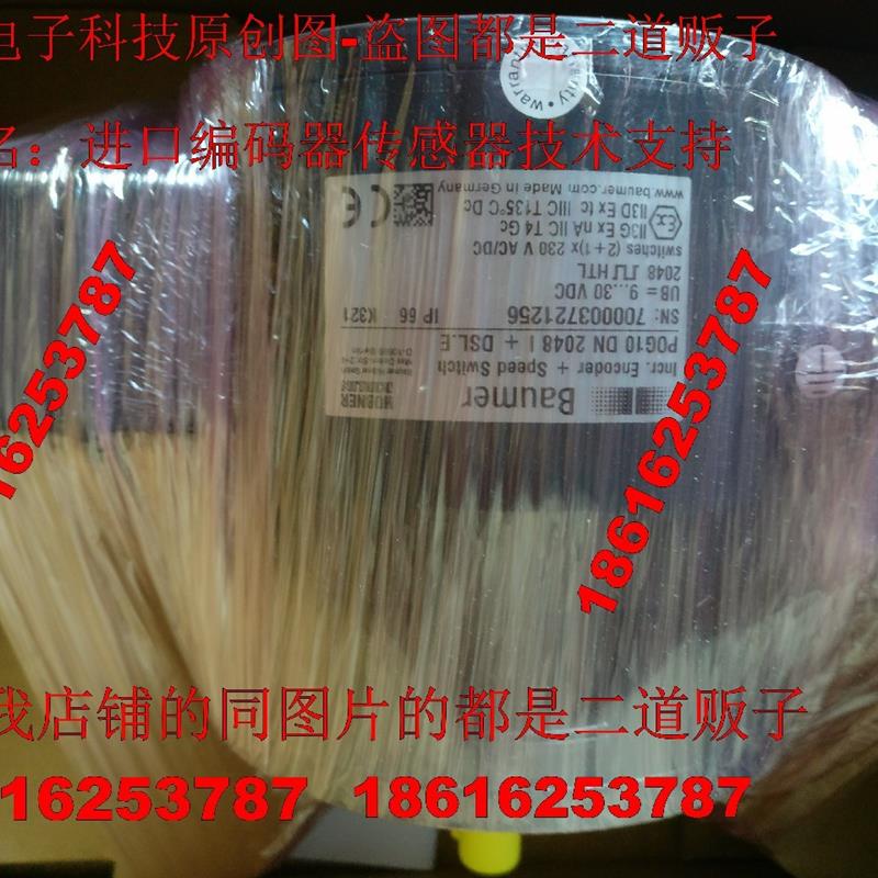 堡盟baumer测速电机TDP0.2LT-4德国霍伯纳hubner现货TDP 0,2 LT-4