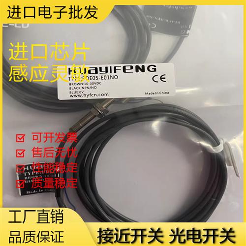 华怡丰PDEM4/PPE04/PDE05/-E01NO/PPE0/PDE08/-E02NO/PTF08-T06NO