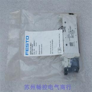 M52 S14 G18 现货564212 全新费斯托电磁阀 1H2L VUVG