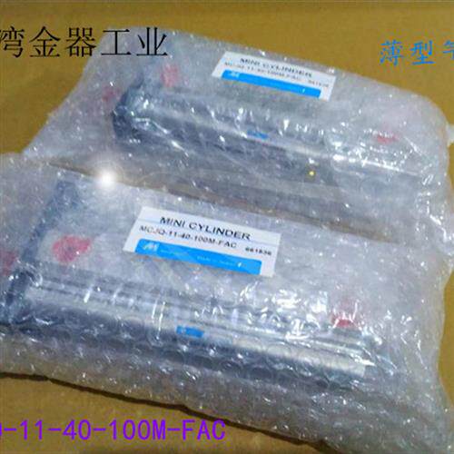 议价MINDMAN全新原装台湾金器气缸MCJQ-11-40-100M+FAC