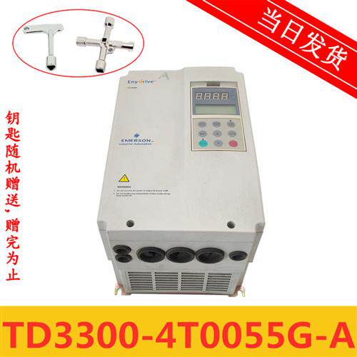 艾默生变频器TD3300-4T0055G-A 5.5KW 原装现货出售 实物拍摄秒发