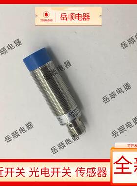 科瑞接近开关DW-AS-613-M18 AD-623-M18-120 603 611 621 624 002