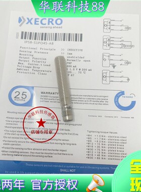 现货蒂森XECRO接近开关德国感测器IPS8-S1PO45-A8 质量保证 实拍