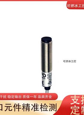 议价AM10B3A AM1A01A AM1A01H AM1A02A AM1A02H接近开关传感