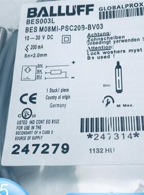 接近开关 BES003L BES M08MI-PSC20B-BV03 传感器实物拍摄