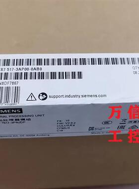 原装CPU1517-3 PN/DP中央处理器6ES7 517-3AP00-0AB0