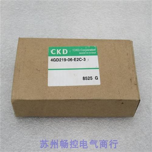 *销售*全新日本电磁阀 4GD219-06-E2C-3 现货4GD219-E2C