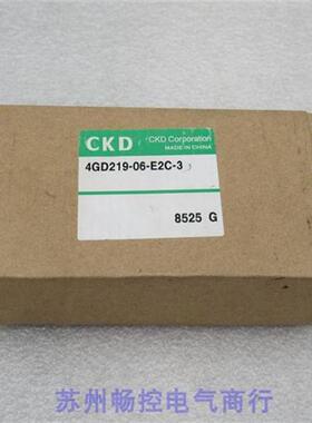 *销售*全新日本电磁阀 4GD219-06-E2C-3 现货4GD219-E2C