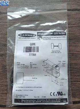 全新原装正品 邦纳 Q20E Q20ND Q20NLP Q20NR Q20PD Q20PR 现货