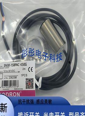 索迪龙 SN30-15BPAC-K50G SN30-15BNA-K47G SN12-04DNAE/04DPAE