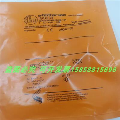 IGS239 IGS238 IGS235 IGS234四针插头NPN常开传感器全新