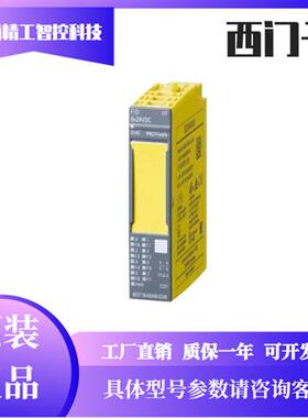 6ES7136-6BA01/6DB00模块6ES7136/6BA00/6BA01/6DB00/0CA0