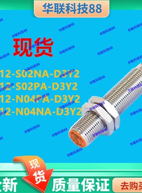 PUBANG普邦IBT12-S02NA-D3Y2 N04PA-D3Y2 S02PA-D3Y2 N04NA-D3Y2