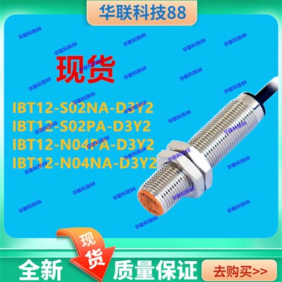 PUBANG普邦IBT12-S02NA-D3Y2 N04PA-D3Y2 S02PA-D3Y2 N04NA-D3Y2