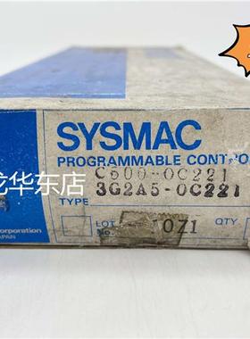 3G2A5-OC221/C500-OC221 输出单元 原装全新 正品现货