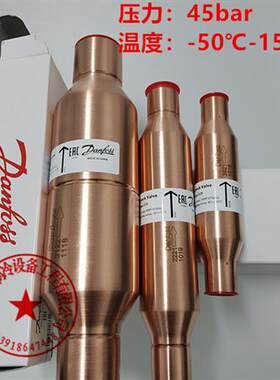 单向阀 空调延长组件止逆阀膜片式CCV 16 22 28 19 22 35 S