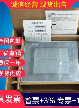 触摸屏PWS5610TPWS6600S6800C-P 6710T-P 6700T 1711 6500S