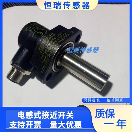 全新Bi2-CCPS343-AP4X2-H1141